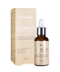 Сыворотка для лица Мгновенный лифтинг, 30 мл Glow Up Liv Delano 