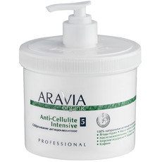 Обёртывание антицеллюлитное «Anti-Cellulite Intensive» ARAVIA Organic