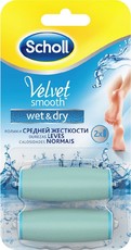 Ролики сменные средней жесткости Velvet Smooth Wet&Dry (2шт.) Scholl 