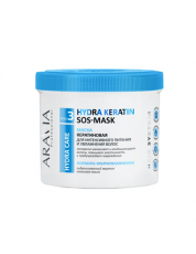 Маска кератиновая для интенсивного питания и увлажнения волос Hyrda Keratin SOS-Mask, 550 мл ARAVIA Professional 