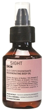 Регенерирующее масло для тела Regenerating body oil Insight
