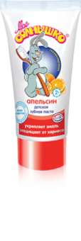 апельсин