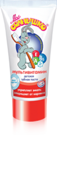 мультивитамин
