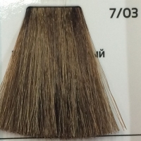 GALHCC7/03 русый золотистый