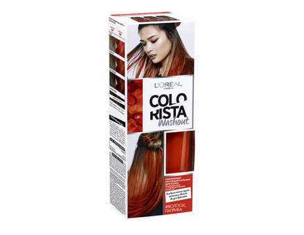 13 Orange паприка