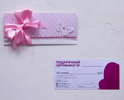 Розовый горошек