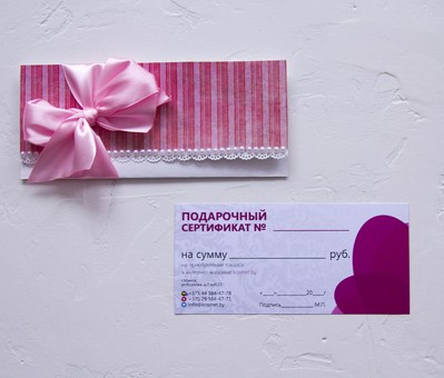 Малиновый закат