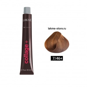 7/46+ Средний блондин интенсивный медно-коричневый