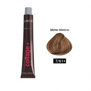 7/61+ Средний блондин интенсивный коричнево-пепельный