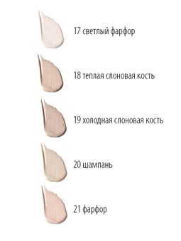 19 (холодная слоновая кость)