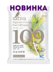 Маска альгинатная МОДЕЛИРУЮЩАЯ №109 SATIVA