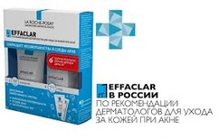 Мини-набор (гель DUO+15 мл + гель 50 мл) EFFACLAR H LA ROCHE-POSAY