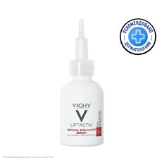 Сыворотка для коррекции глубоких морщин VICHY LIFTACTIV Retinol Specialist