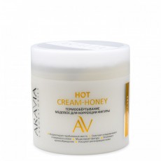 Термообёртывание медовое для коррекции фигуры Hot Cream-Honey ARAVIA Laboratories 