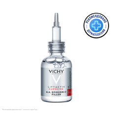 Сыворотка-филлер гиалуроновой кислотой пролонгированного действия 30мл LIFTACTIV SUPREME VICHY 