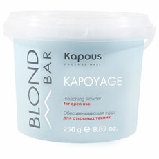 Обесцвечивающая пудра для открытых техник «Kapoyage» Kapous Blond Bar