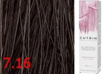 7.16 Морозный камень