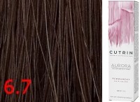 6.7 Темный кофе