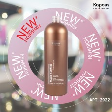 Лосьон для долговременной завивки волос с кератином Magic Keratin Kapous