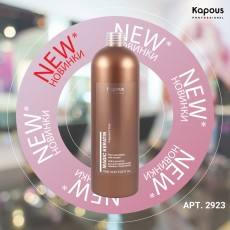 Нейтрализатор для долговременной завивки волос Magic Keratin Kapous 