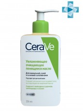 Увлажняющее очищающее пенящееся масло для нормальной, сухой и склонной к атопии коже для лица и тела CeraVe 