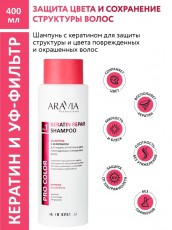 Шампунь с кератином для защиты структуры и цвета поврежденных и окрашенных волос Keratin Repair Shampoo ARAVIA Professional 