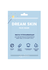 Маска успокаивающая для чувствительной проблемной кожи лица, склонной к акне Dream Skin Professional care at home Liv Delano (5шт)
