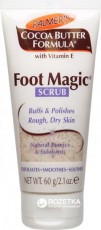 Отшелушивающий скраб для ног с маслом Какао и витамином Е,60 г Foot Magic Scrub PALMER'S 