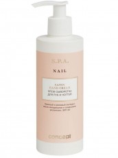 Крем-сыворотка для рук и ногтей Satin hand cream Concept 