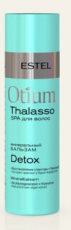 Минеральный бальзам для волос OTIUM THALASSO DETOX ESTEL 