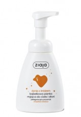 Пена для умывания рук и тела Тыква с имбирем Ziaja 