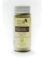 Минеральное умывание (сухая маска) для глубокой очистки всех типов кожи Лифтинг – эффект Триумф Красоты 