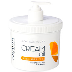 Крем для рук "Cream Oil" с маслом кокоса и манго ARAVIA Professional