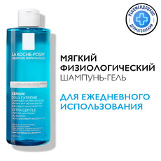 Шампунь-гель мягкий физиологический для волос и кожи головы взрослых и детей Kerium Gel-Shampoo La Roche-Posay 