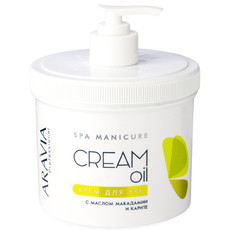 Крем для рук "Cream Oil" с маслом макадамии и карите ARAVIA Professional