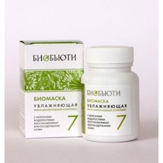 Маска Биобьюти №7 "Увлажняющая" для кожи лица