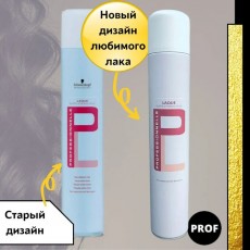 Спрей сверхсильной фиксации для волос Hairspray super strong hold PROFESSIONELLE Schwarzkopf (без логотипа) 
