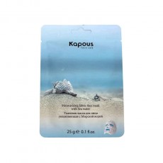 Тканевая маска для лица увлажняющая с Морской водой Kapous