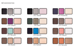 Тени для век "Тройки"  TIP TOP VIPERA