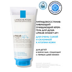 Липидовосстанавливающий очищающий крем-гель для лица и тела LA ROCHE-POSAY La Roche-Posay Lipikar Syndet АP+