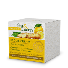 Дневной крем - для жирной и комбинированной кожи с экстрактами имбиря и дикого лимона Sea&Energy