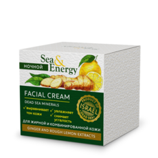 Ночной крем - для жирной и комбинированной кожи с экстрактами имбиря и дикого лимона Sea&Energy