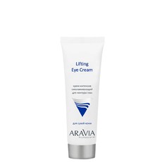 Крем-интенсив для контура глаз омолаживающий Lifting Eye Cream ARAVIA Professional