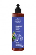 Кондиционер с кератином и маслом арганы «Сохранение яркости цвета» для темных волос, 200 мл Siberina 