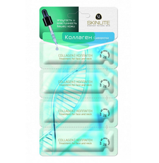 Сыворотка "КОЛЛАГЕН" Skinlite