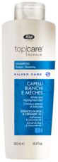 Шампунь для осветленных и седых волос Top Care Repair Silver Care Lisap
