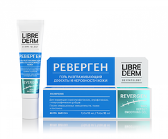 Гель разглаживающий дефекты и неровности кожи LIBREDERM DERMATOLOGY Revergen 