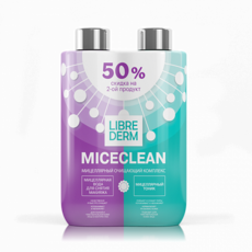 Подарочный набор Мицеллярный очищающий комплекс MICECLEAN LIBREDERM 