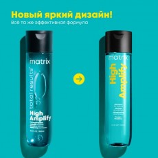 Шампунь для объема волос High Amplify Matrix Total Results