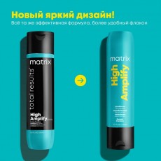 Кондиционер для объема волос High Amplify Matrix Total Results